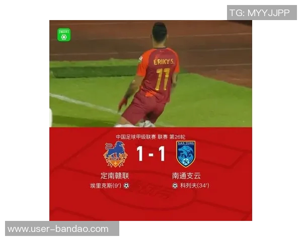 南通支云外援伊万诺维奇双响入网荣膺中甲第25轮最佳球员称号 南通支云外援伊万诺维奇双响入网荣膺中甲第25轮最佳球员称号