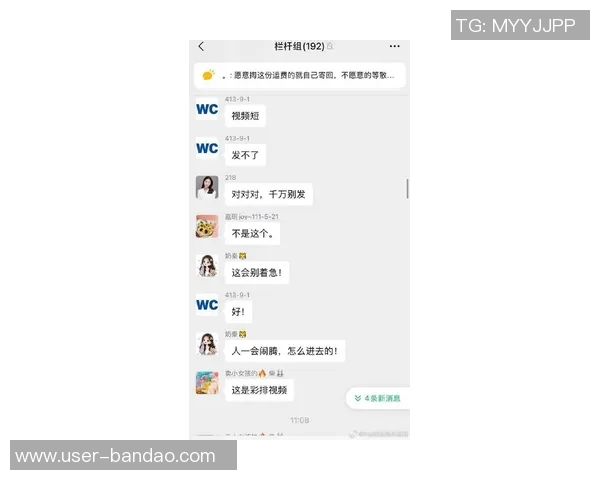 NBA聚星名人赛引发争议任嘉伦粉丝被指逃票违规应援引发网络骂战