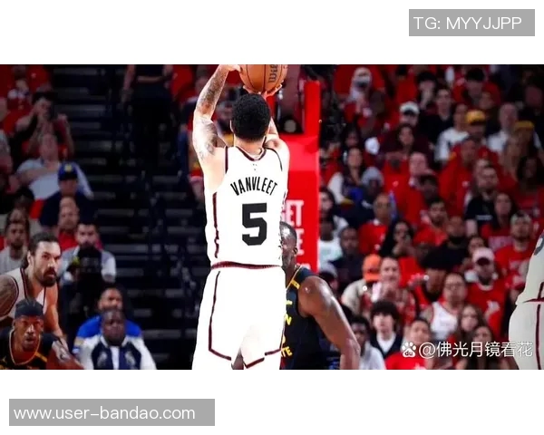 火箭失去范弗里特后其他球队是否松了一口气