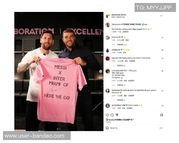 迈阿密高层透露与老板对话称梅西是传奇球员并促成签约